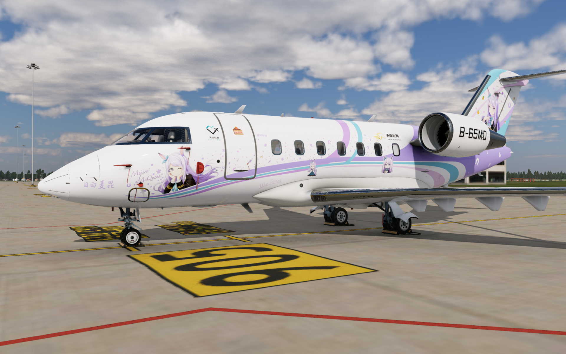 65MQ