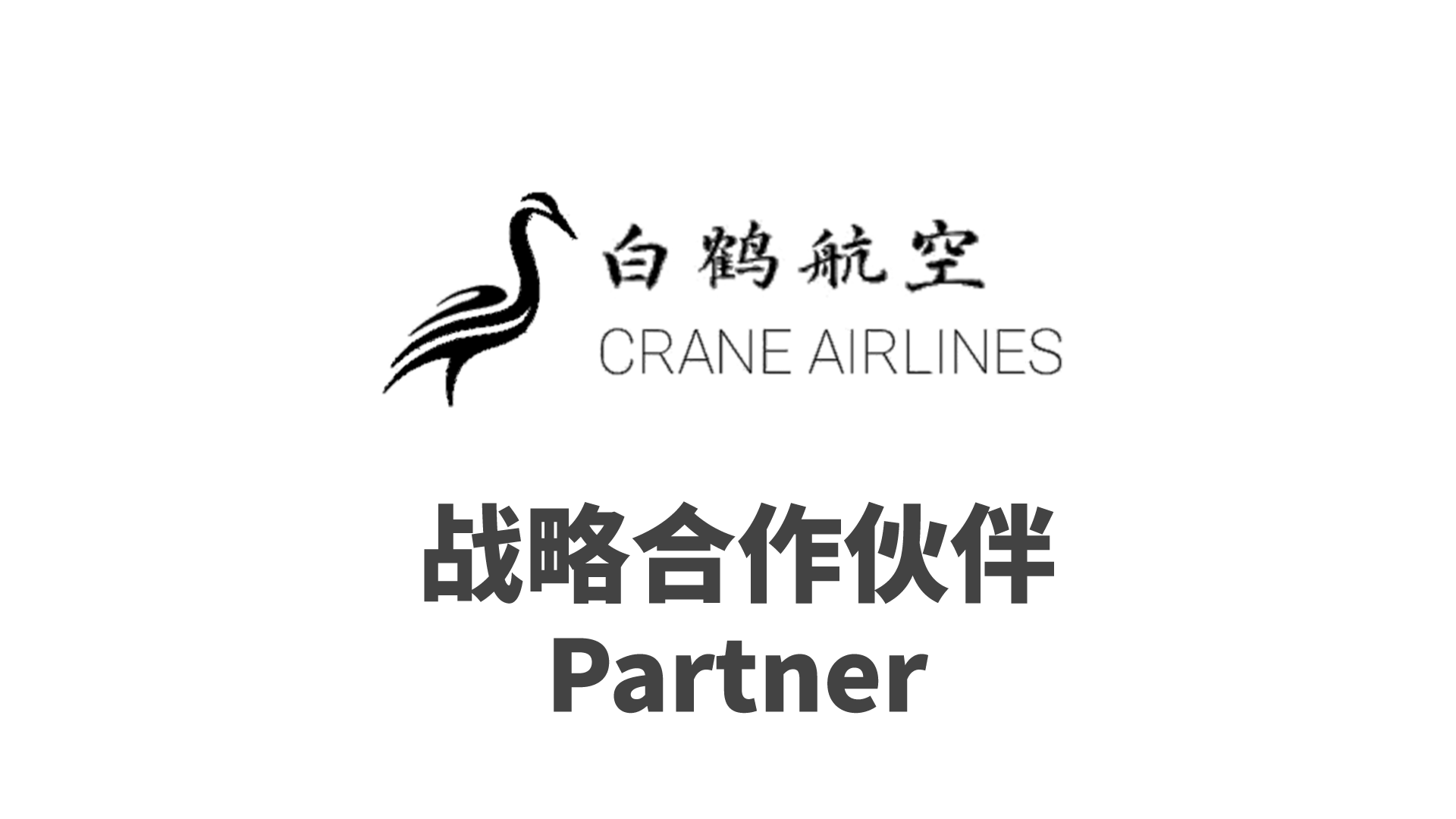 Partner