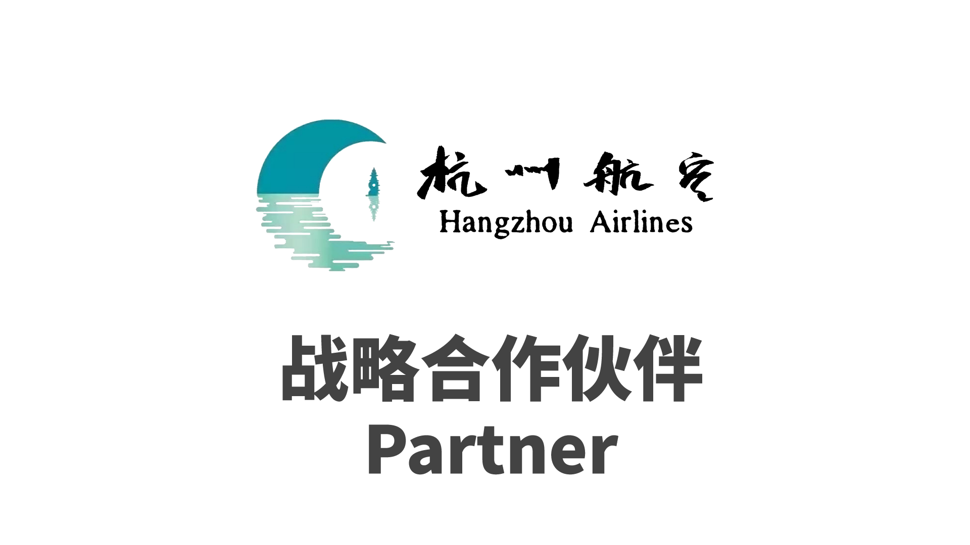 Partner